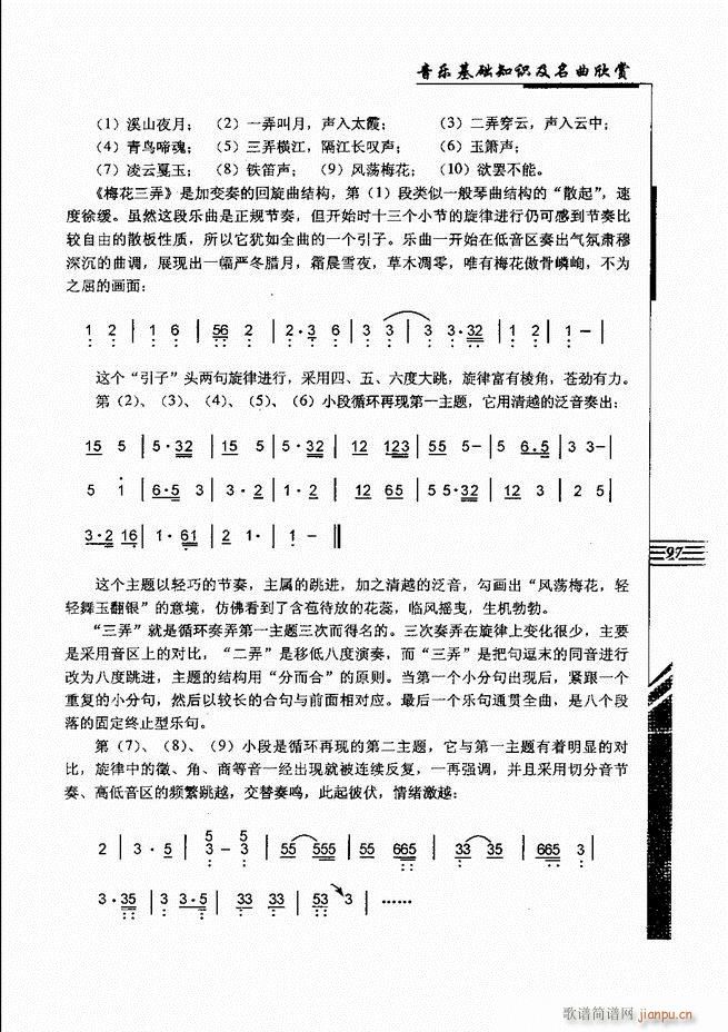 ����(l�� )���A֪�R���������p61 120(ʮ�ּ�����)37