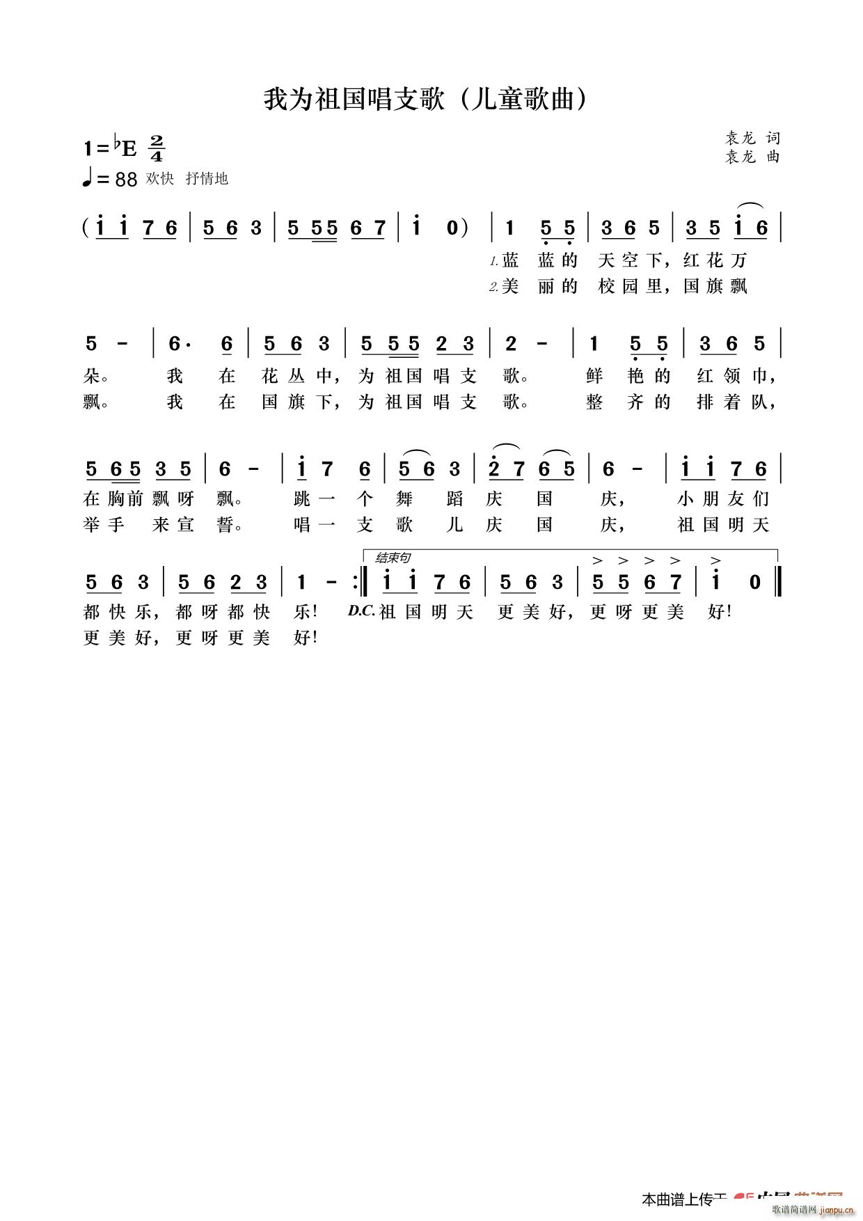 �Ҟ������֧�� ��ͯ����(ʮ�ּ�����)1