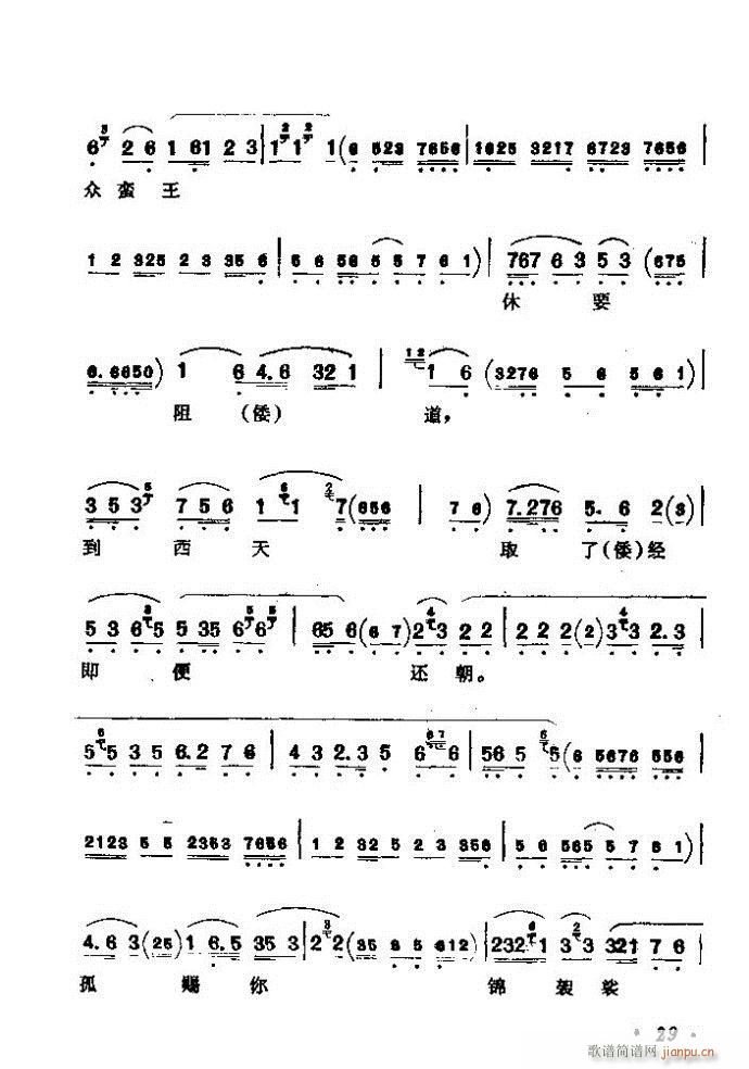 ������(zh��)����ǻ�x �ϼ� Ŀ�ǰ�� 1 60(�������V)35