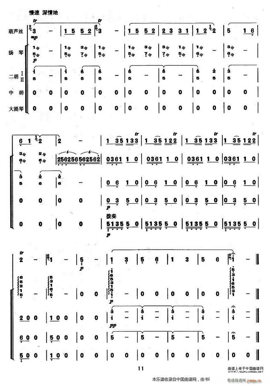 ������߅�� ���J�z ��(l�� )꠰���(���V)11