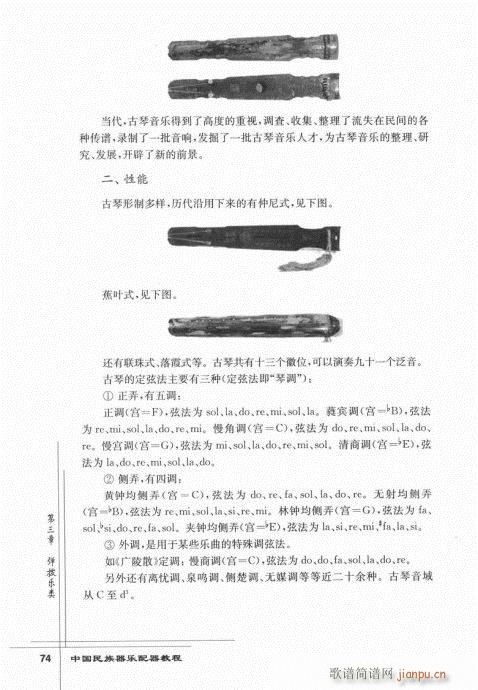 �Ї���������(l�� )�����̳�62-81(ʮ�ּ�����)13