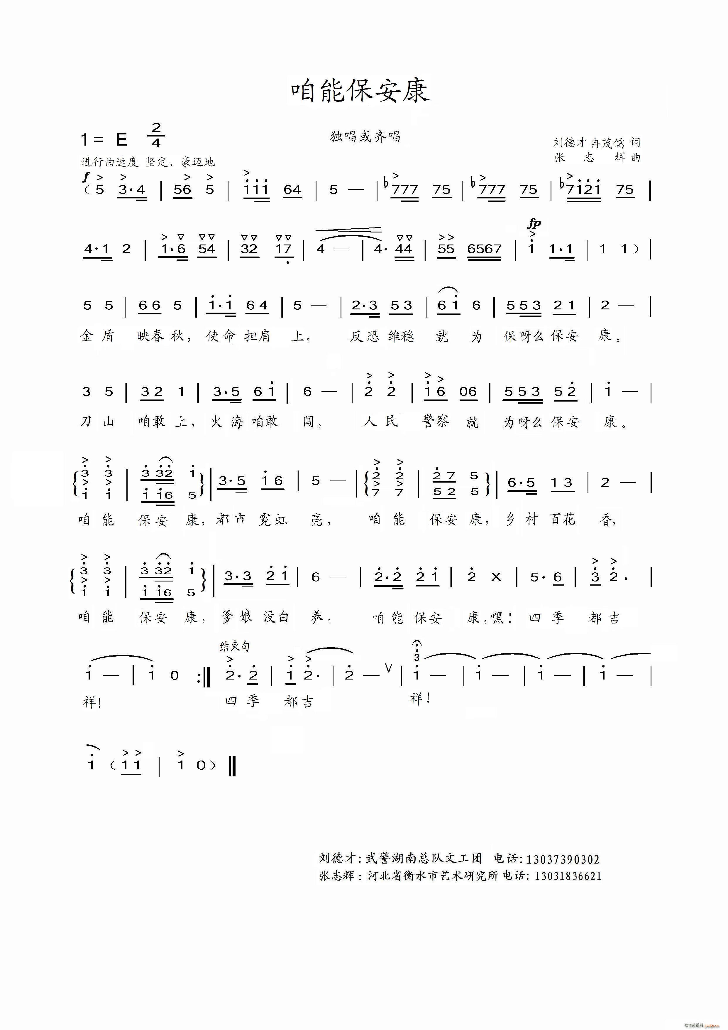 ���ܱ�����(���ָ��V)1