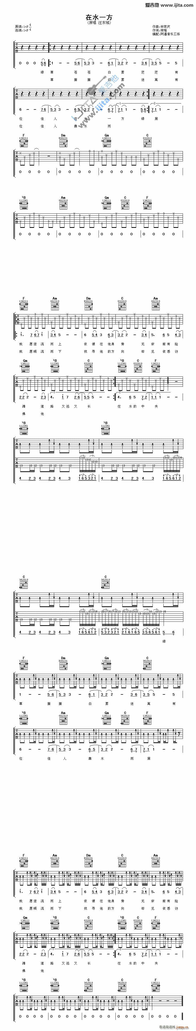 ��ˮһ�� �u�L��(�����V)1