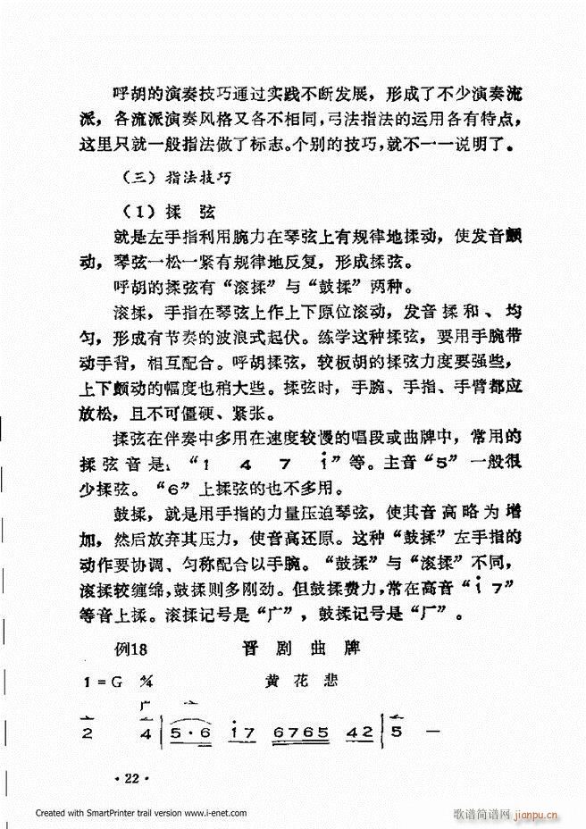 �x���������෨ Ŀ�ǰ��1 60(ʮ�ּ�����)26