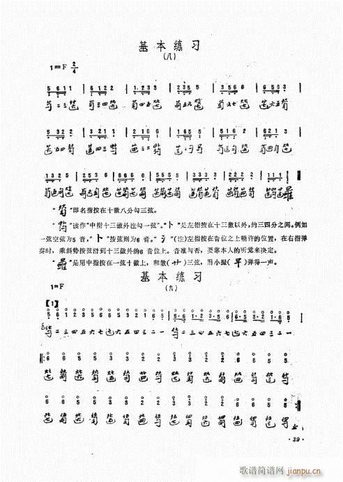 ���ӏ�����21-40(ʮ�ּ�����)19