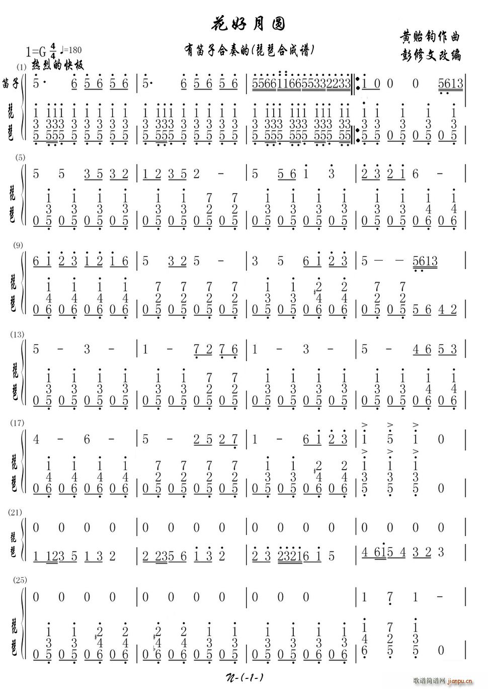 �����A �е��Ӻ���� ���úϳ�(�����V)1