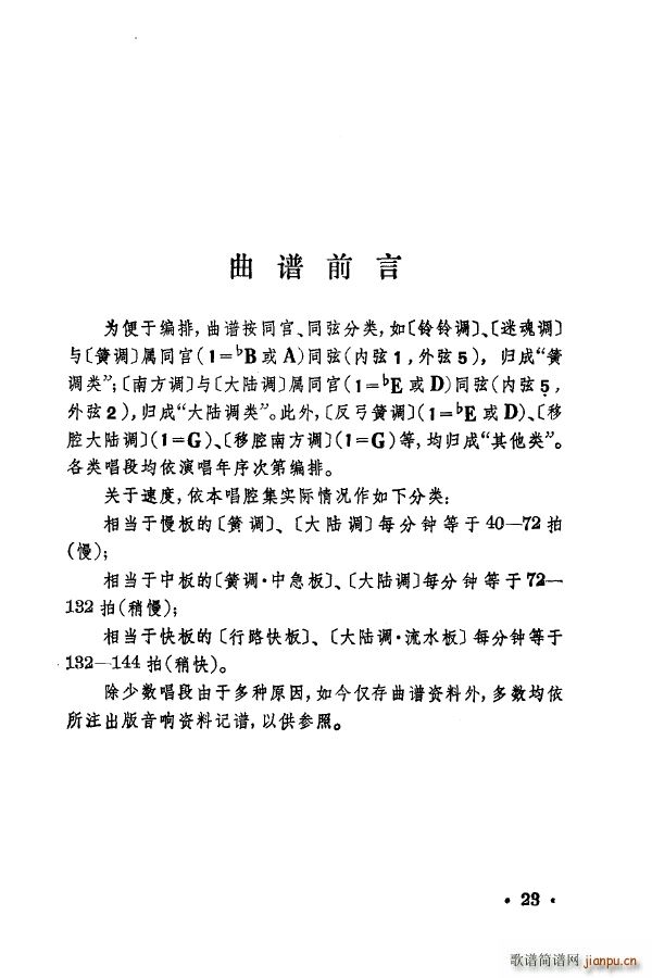 ÷�m�䳪ǻ�� 000 050(ʮ�ּ�����)33