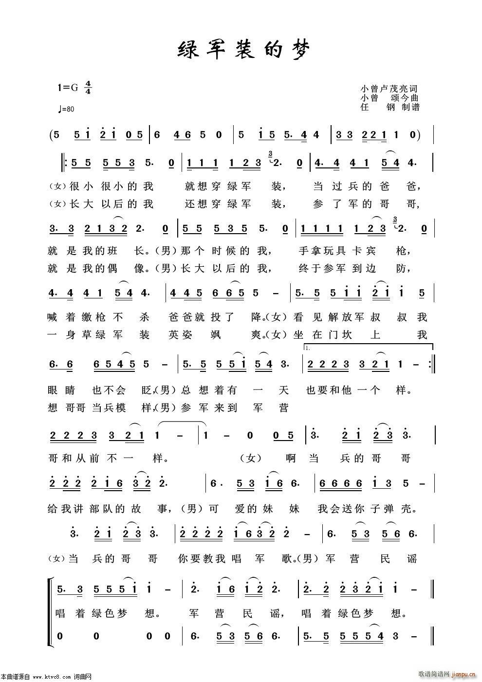 �G܊�b�ĉ�(m��ng) ܊�ø���100��(ʮ�ּ�����)1