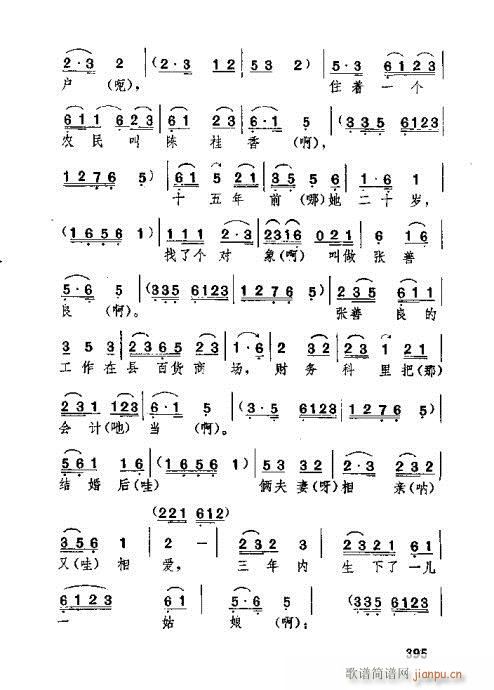 �������381-420(ʮ�ּ�����)15