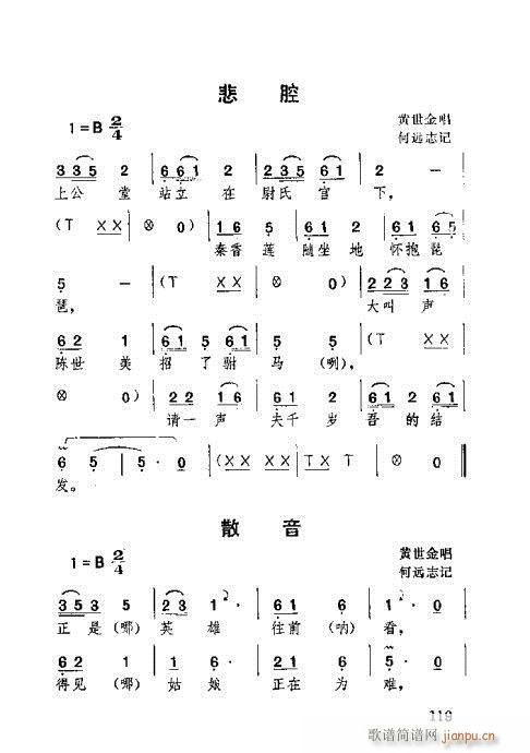 �������101-140(ʮ�ּ�����)19