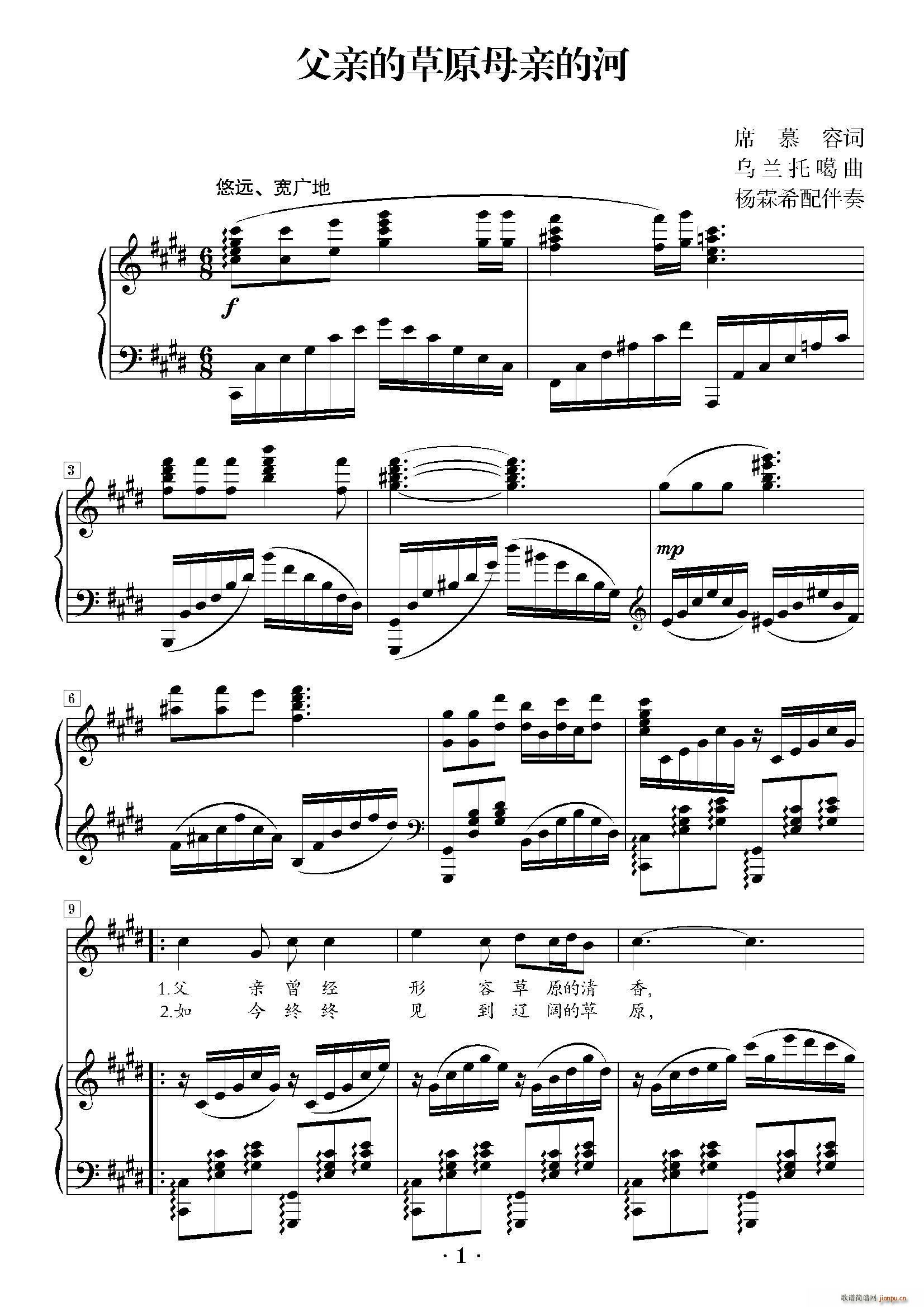 ���H�Ĳ�ԭĸ�H�ĺ� E�{(ʮ�ּ�����)1