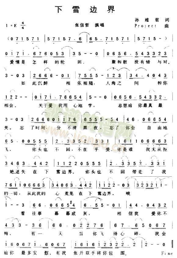 ��ѩ߅��(���ָ��V)1