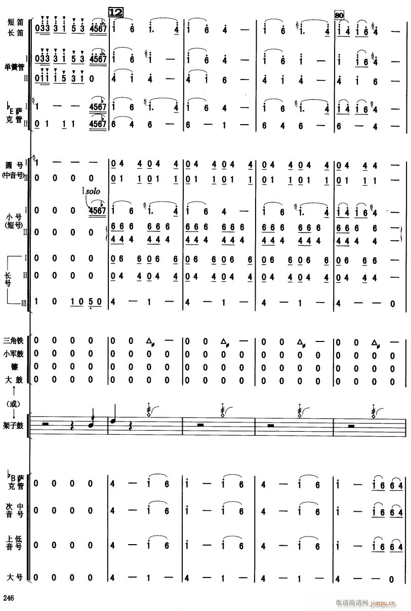 ����ϲӍ��߅կ 16(���V)1