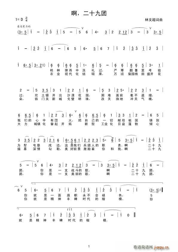 �� ��ʮ�ňF(���ָ��V)1