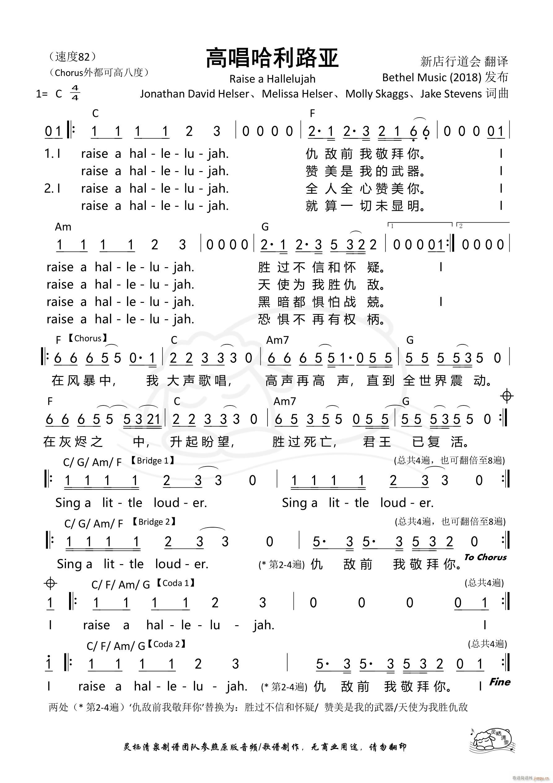 �߳�����·�� Raise a Hallelujah ��641��(ʮ�ּ�����)1