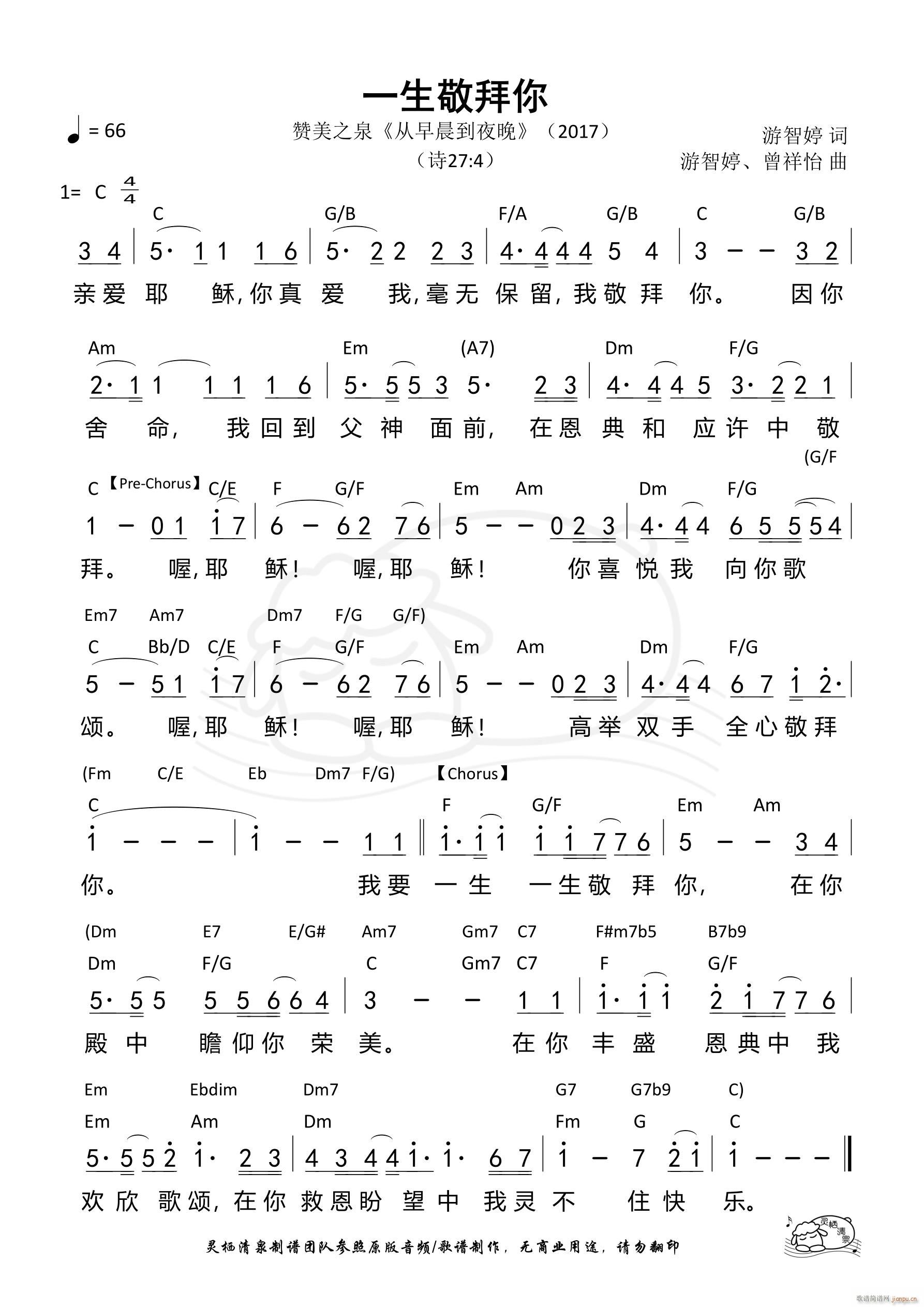 һ�������� ٝ��֮Ȫ ԭ��(ʮ�ּ�����)1