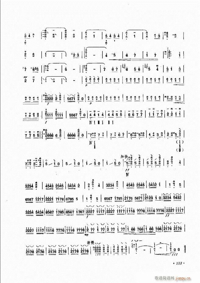 �������෨ ��ӆ�� 121 131(ʮ�ּ�����)3