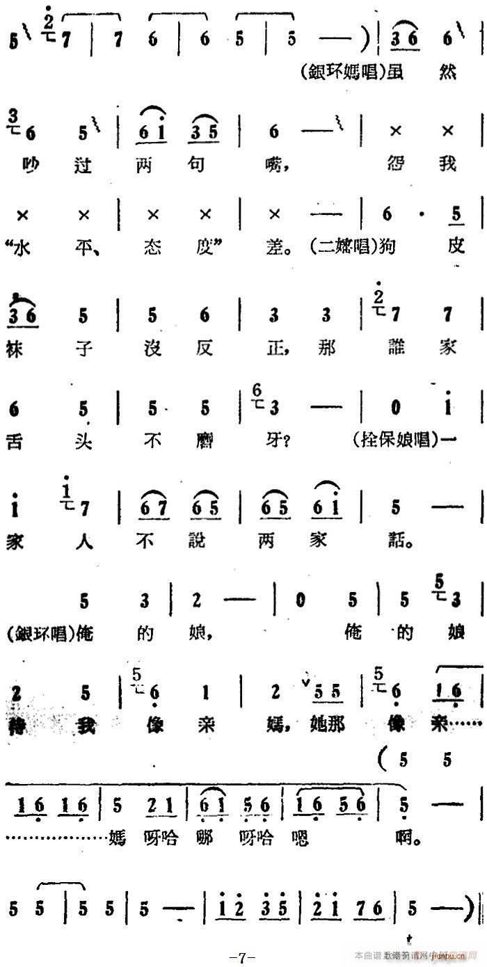 �ۂz�f(shu��)�f(shu��)֪��Ԓ(hu��) �Ӱ�� ���(y��ng)�� �x�� ˨���� �y�h(hu��n)�� ��������(ʮ�ּ�����)7