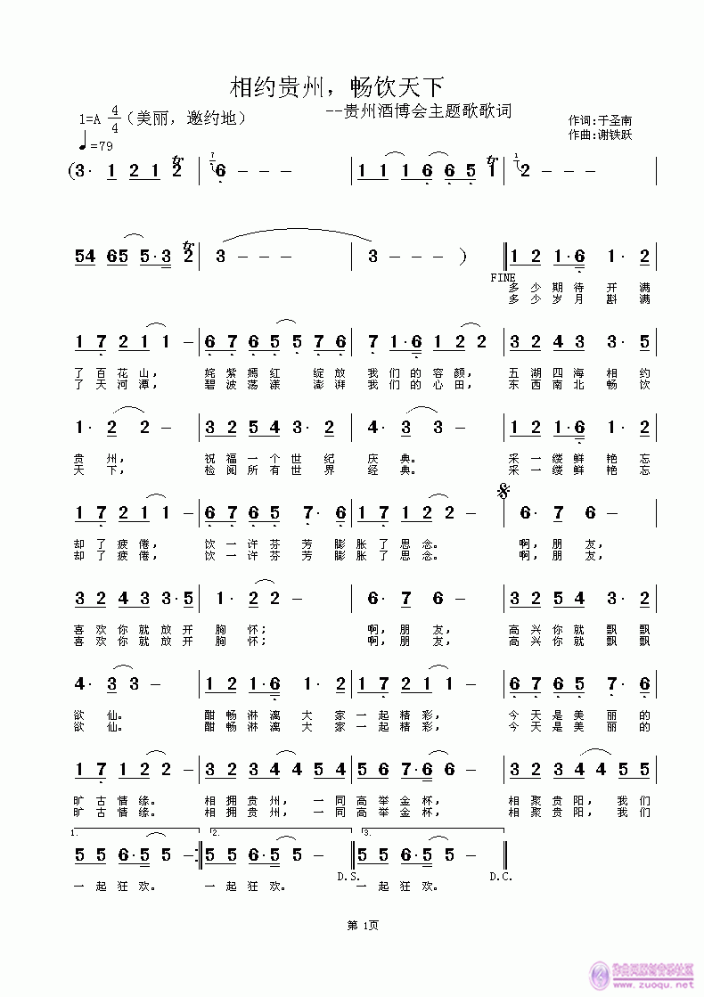 ��s�F�����������(���ָ��V)1