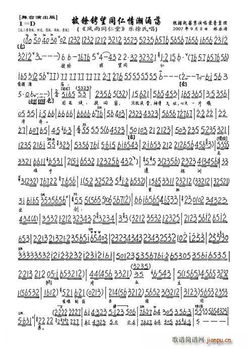 �L(f��ng)��ͬ���� �{�δ���ͬ���鳱ӿʎ(ʮ�ּ�����)3