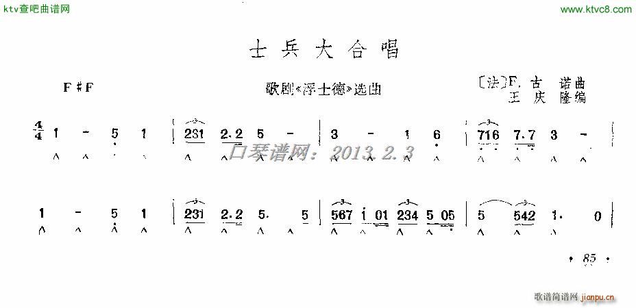 ʿ����ϳ�(�����V)1