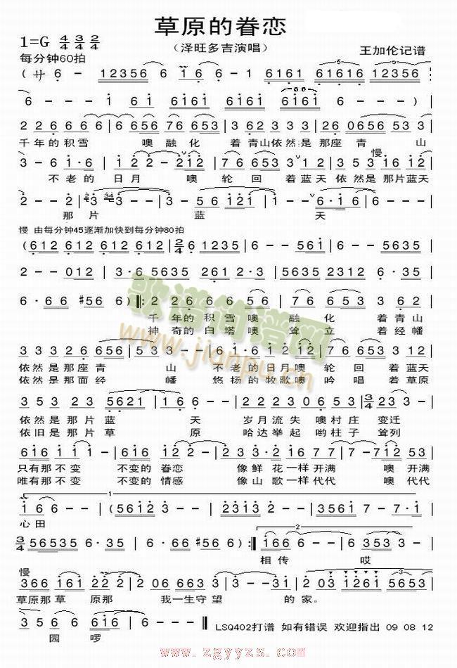 ��ԭ�ľ��(���ָ��V)1