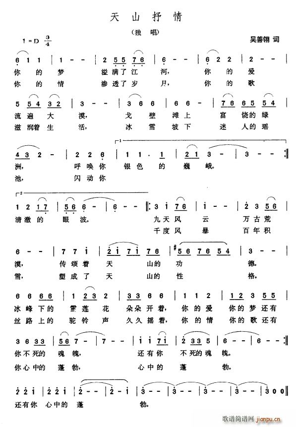 ��ɽ����(���ָ��V)1