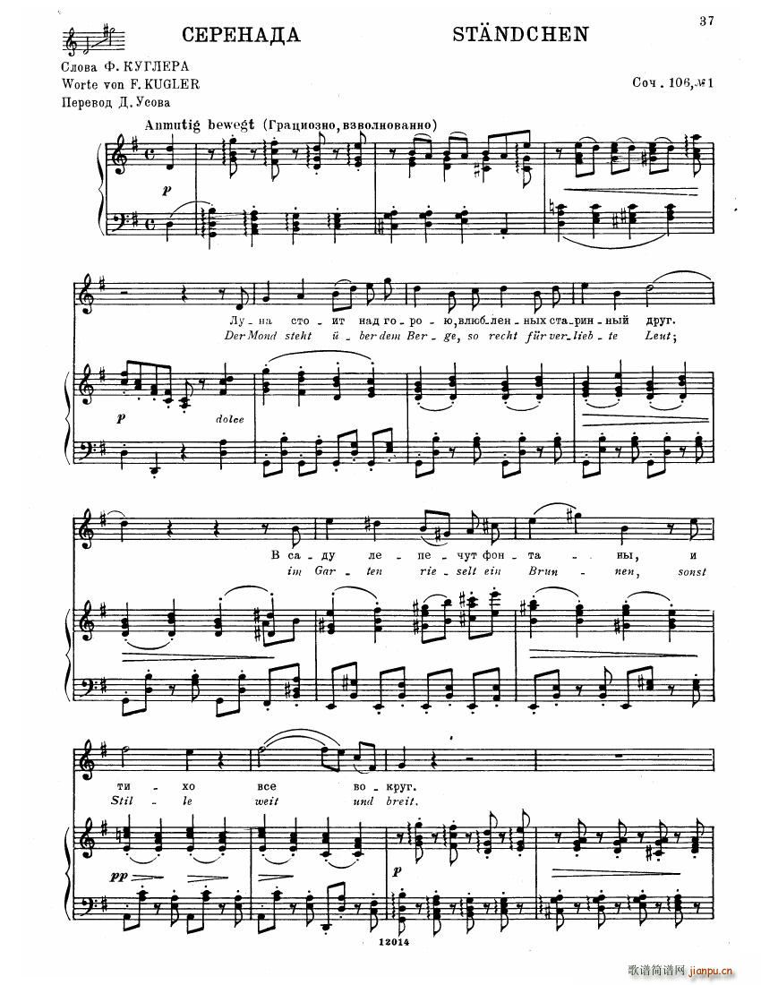 Brahms Songs(����V)35