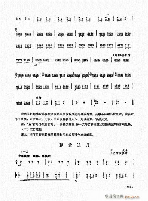 �P������ˇ�g(sh��)121-140(�Ź~�P���V)15