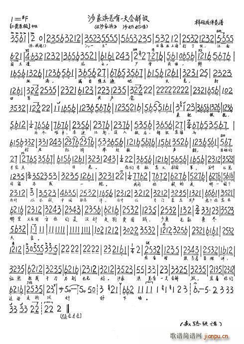 ɳ��� ɳ��亿���һ���(hu�� )���(ʮ�ּ�����)1