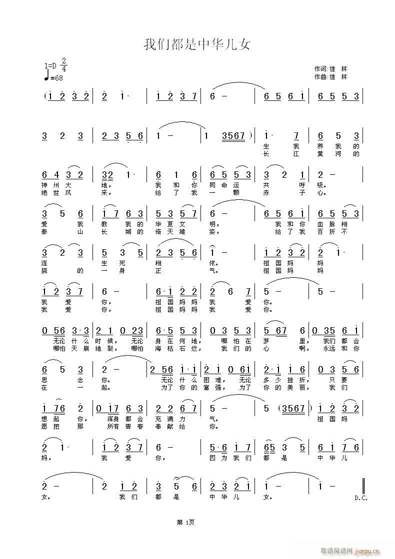 �҂��������A��Ů(���ָ��V)1