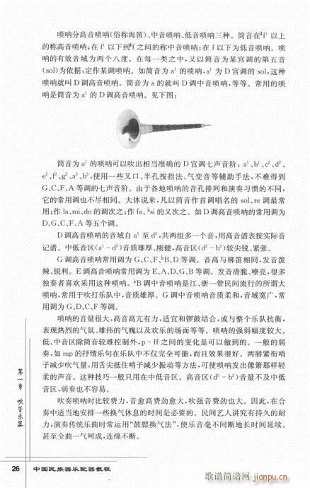 �Ї���������(l�� )�����̳�21-40(ʮ�ּ�����)6