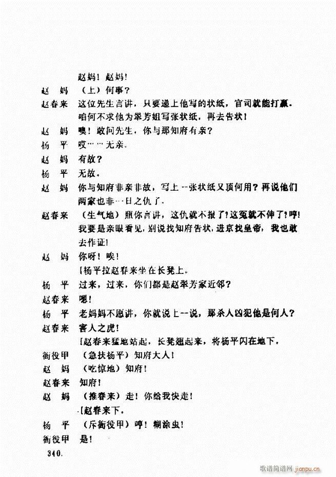 ���ݵط���@�������x ��һ݋301 360(ʮ�ּ�����)40