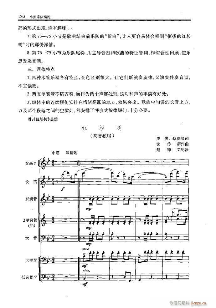 С�͘�(l�� )꠾���161-200(ʮ�ּ�����)9