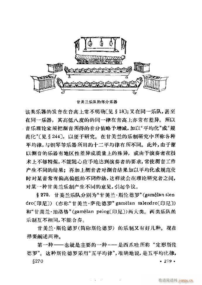 �ɌW(xu��) ��������ӆ�� 241 300(ʮ�ּ�����)19