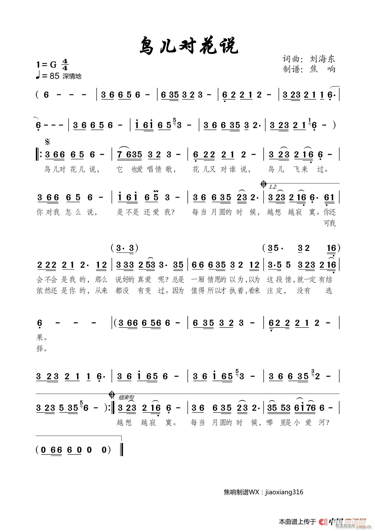 �B(ni��o)�������f(shu��) ������V(ʮ�ּ�����)1