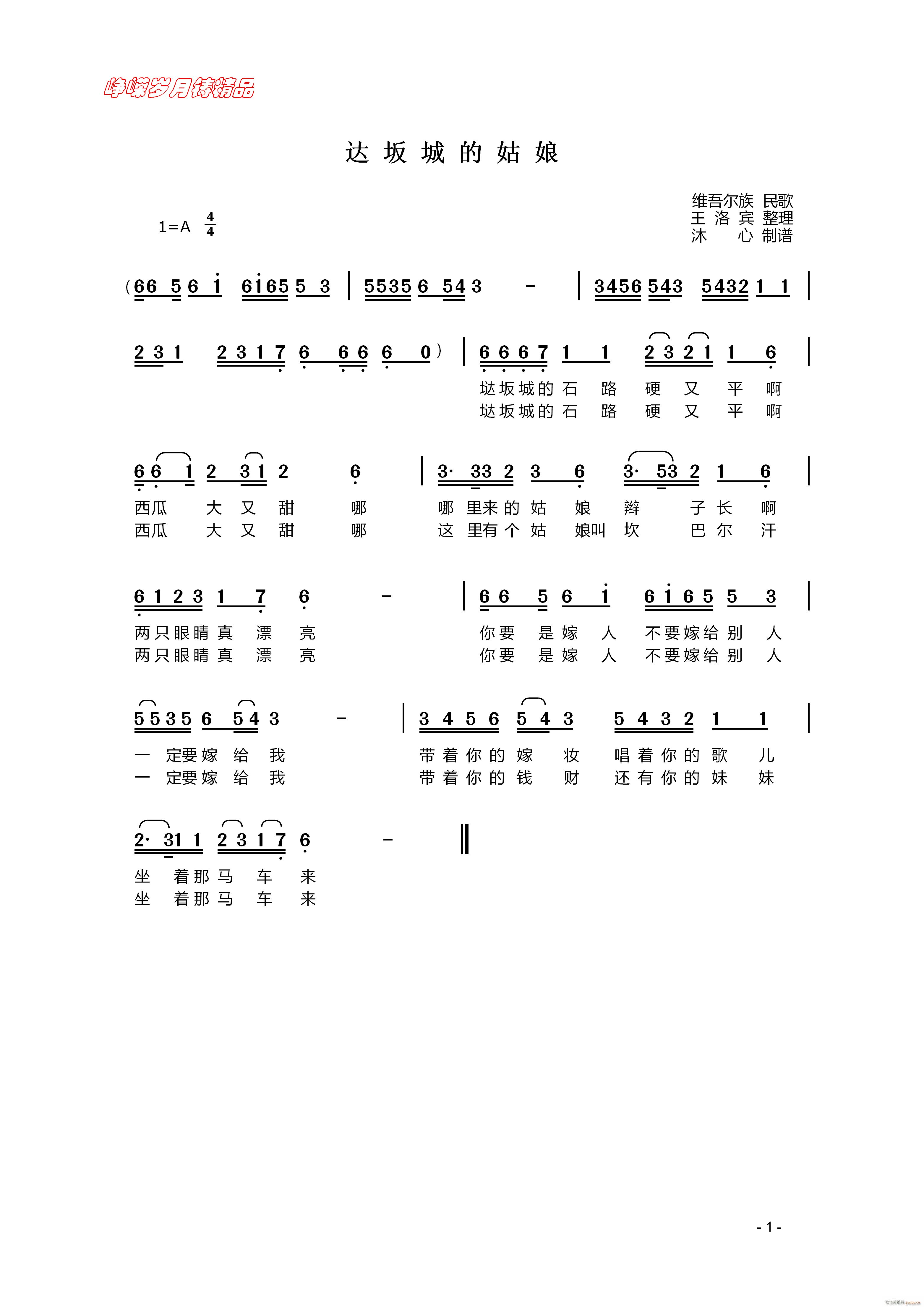 ����ǵĹ��� ���꾫Ʒ(ʮ�ּ�����)1