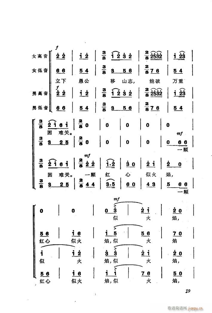 �������(l�� )��ȡ����ɽ 1 �˄��M(j��n)܊ �ϳ�(�ϳ��V)24