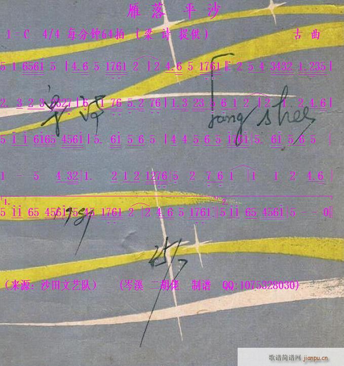 ����ƽɳ ��Ԋ(sh��) ɳ����ˇ�(ʮ�ּ�����)1