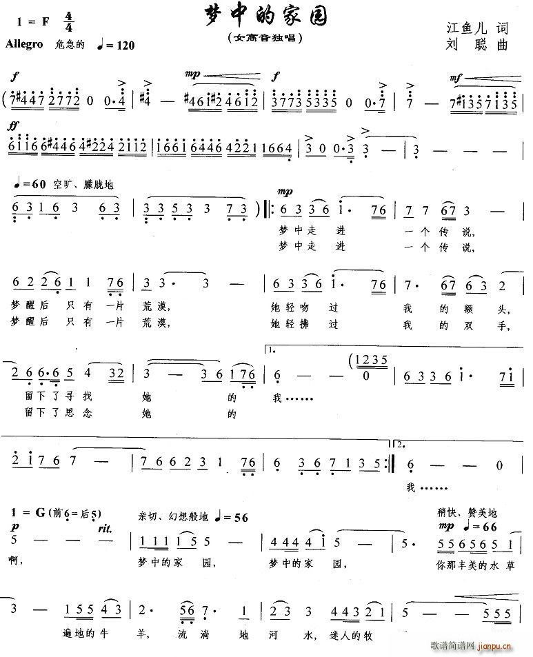 ��(m��ng)�еļ҈@(���ָ��V)1