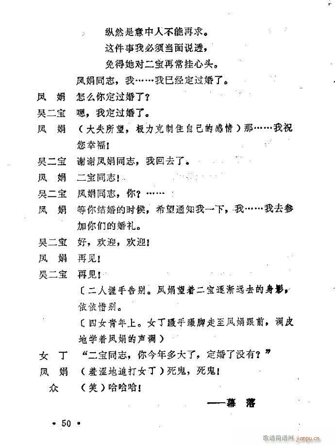 ԥ�� С��Ь�f(shu��)ý(ԥ�����V)50