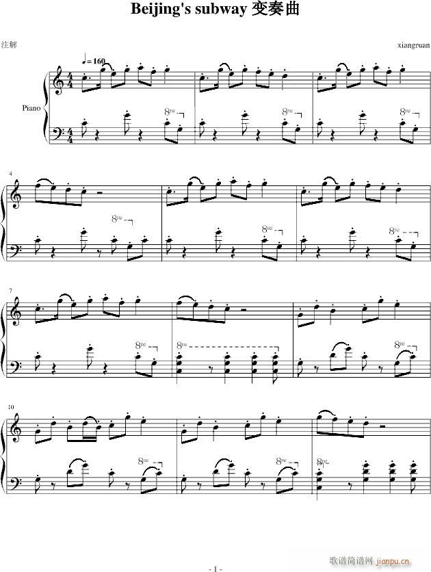 Beijings subway(����V)1