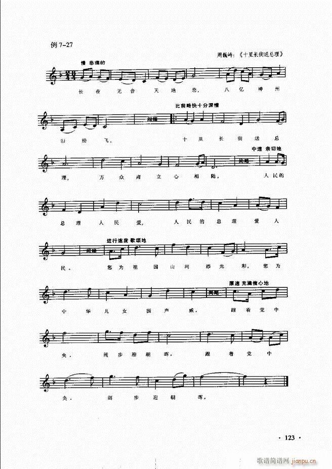 ������(l�� )���A��Փ�̳� 121 180(ʮ�ּ�����)3