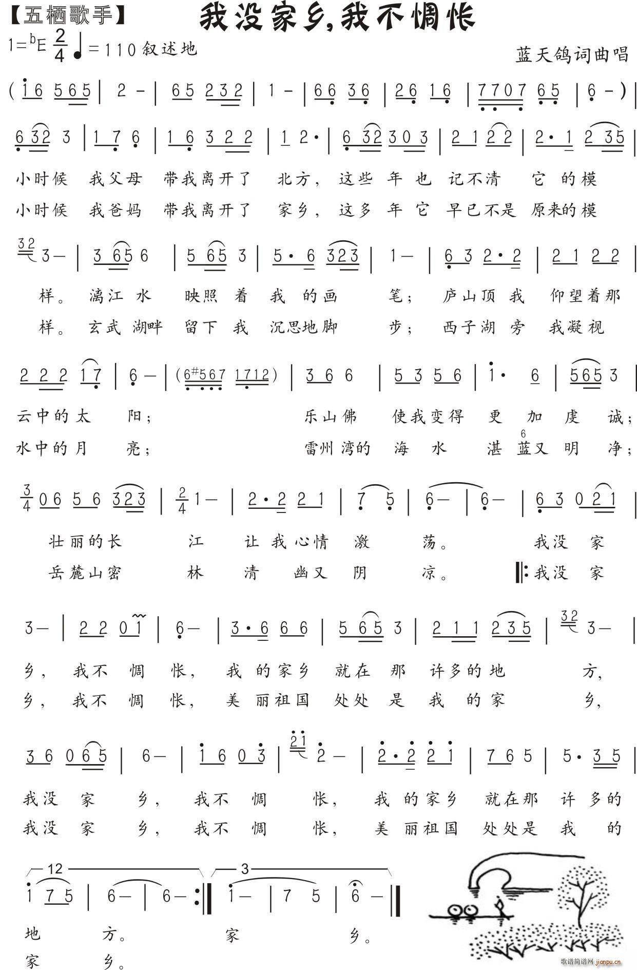 �қ](m��i)���l�Ҳ�㰐� ͨ�׸��� ��(ʮ�ּ�����)1