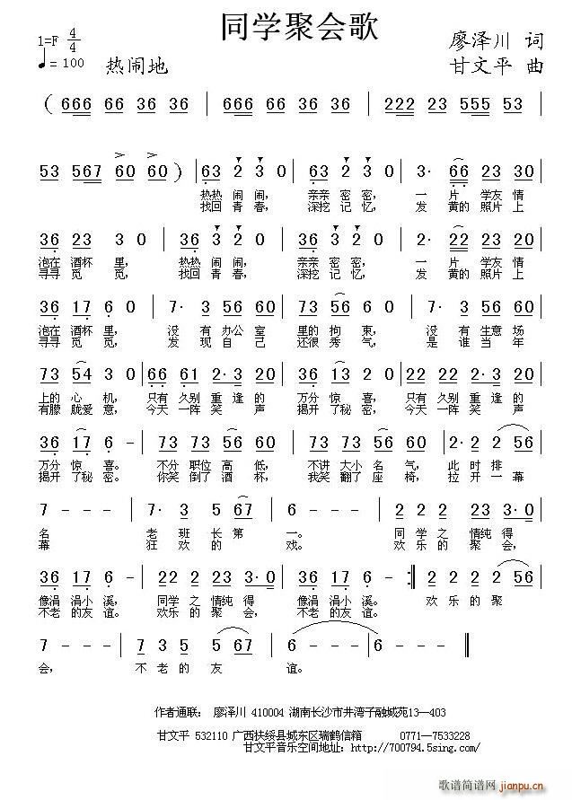 ͬ�W(xu��)�ە�(hu�� )��(���ָ��V)1