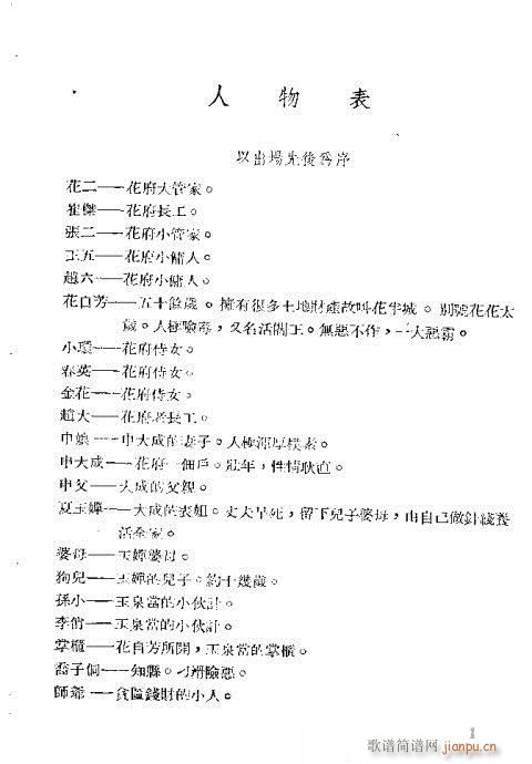 �ż���(�������V)6