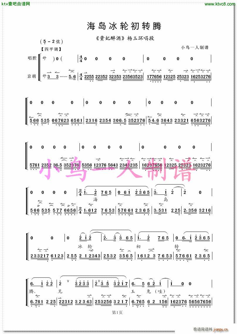 ������ǻ�V ���u��݆���D�v �F������ ����h(hu��n)����(�������V)1