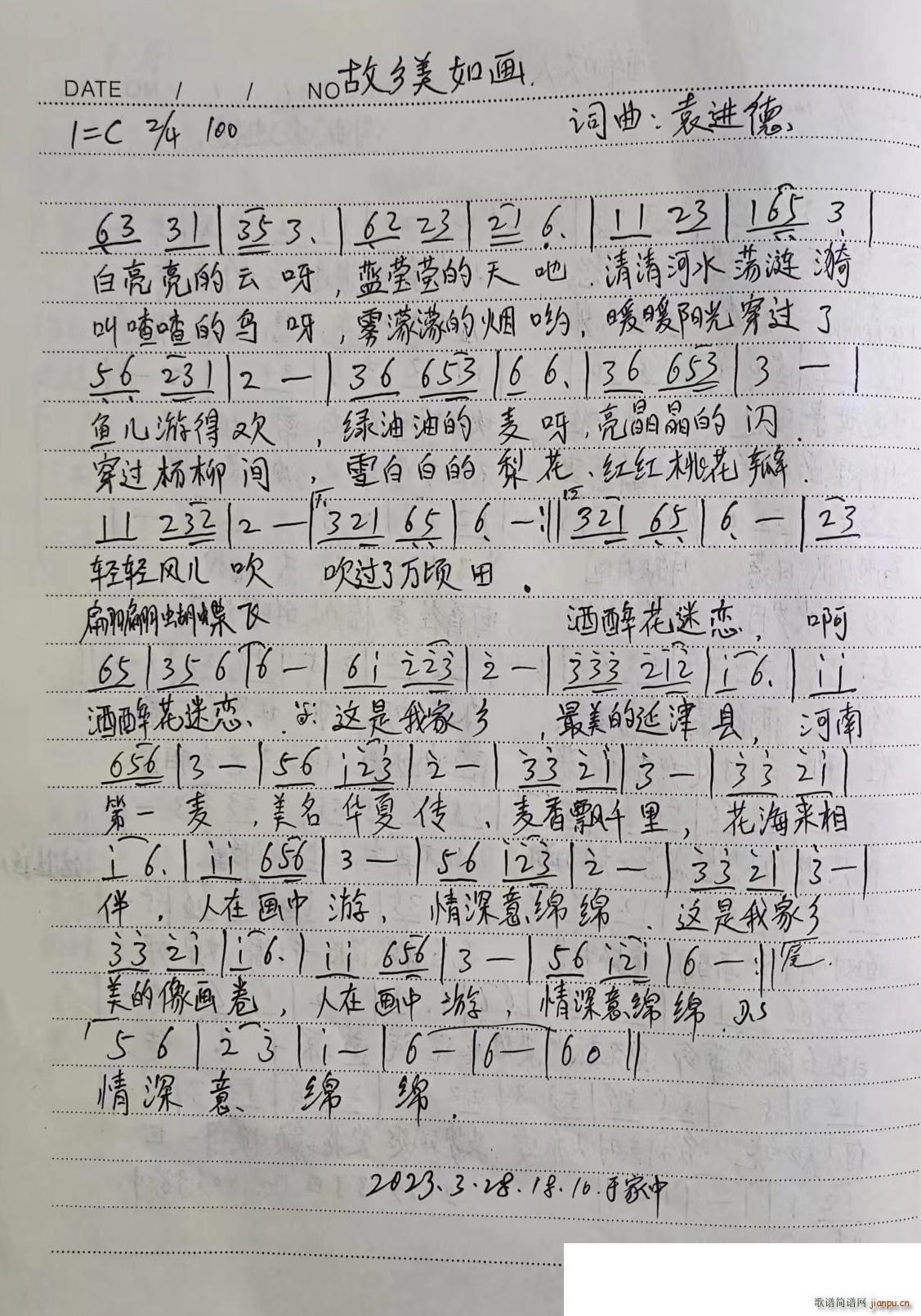 ���l���箋(hu��)(���ָ��V)1