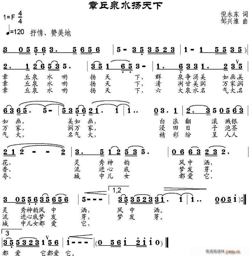 ����Ȫˮ�P����(���ָ��V)1