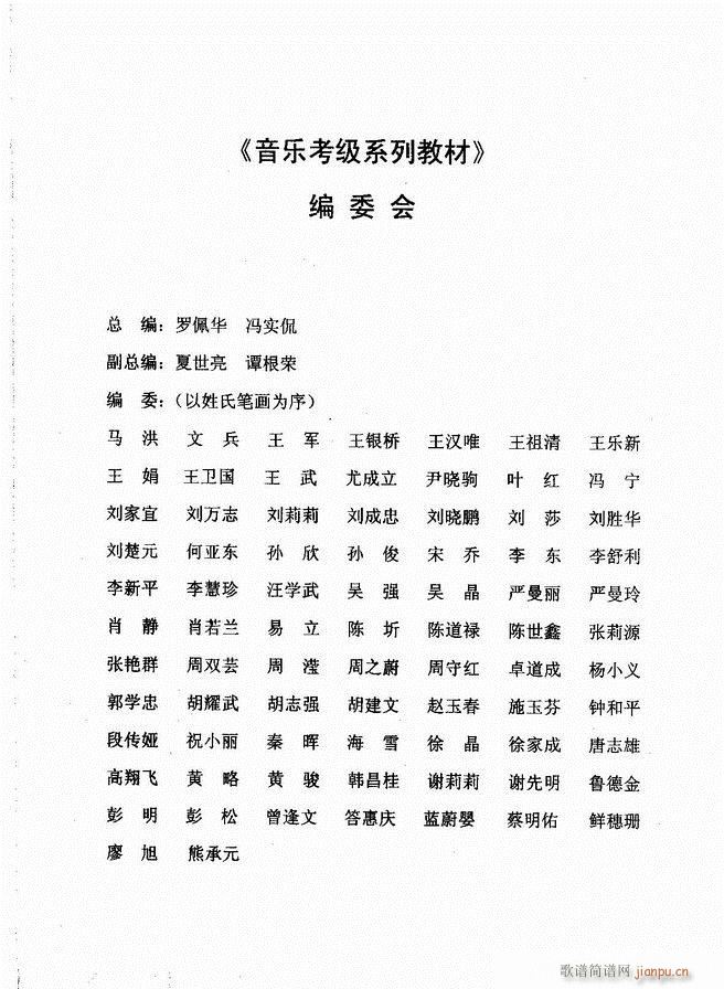 ����ˇ�g(sh��)�I(y��)�W(xu��)Ժ���(hu�� )ˇ�g(sh��)����ϵ�н̲� С���ٿ����̳� �σ� 1 60(С�����V)5